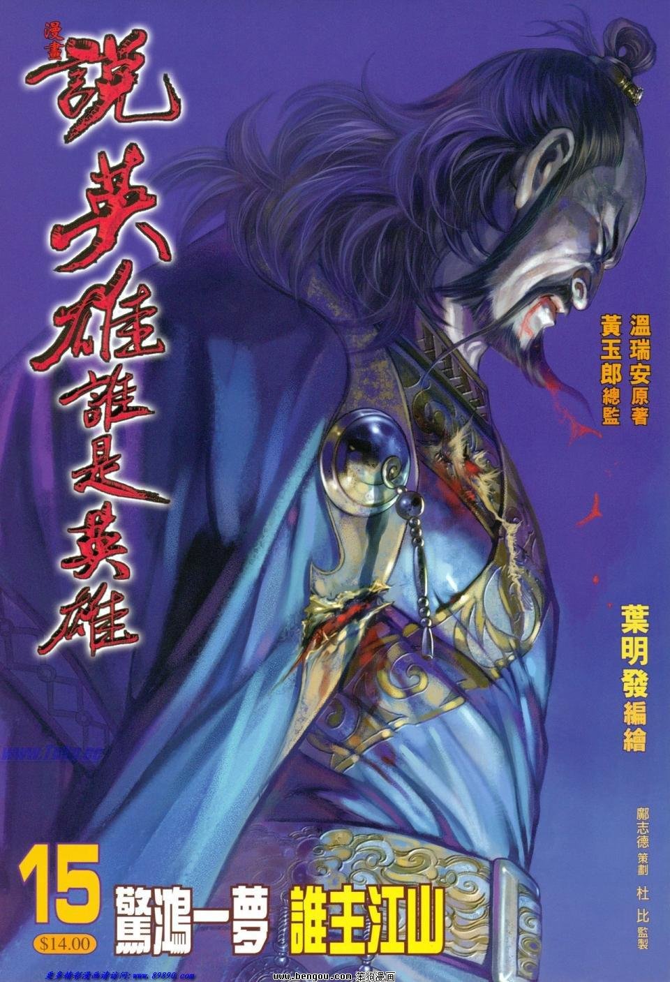 第15话