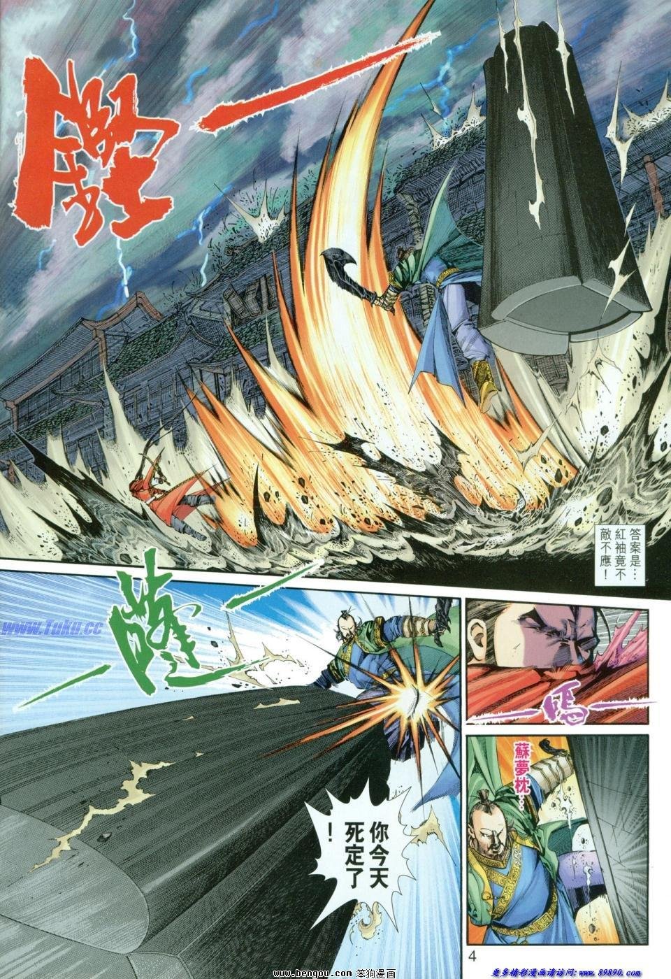 第15话