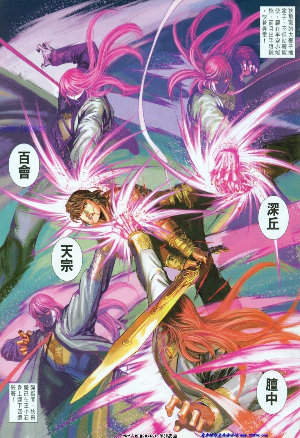 第15话