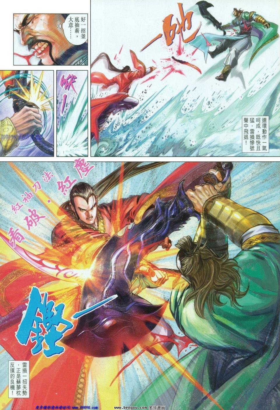 第15话