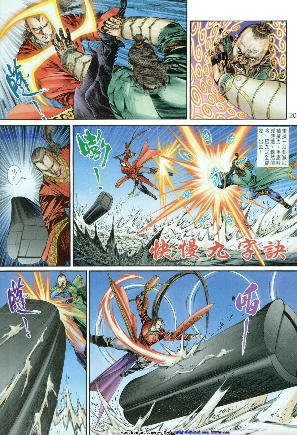 第15话