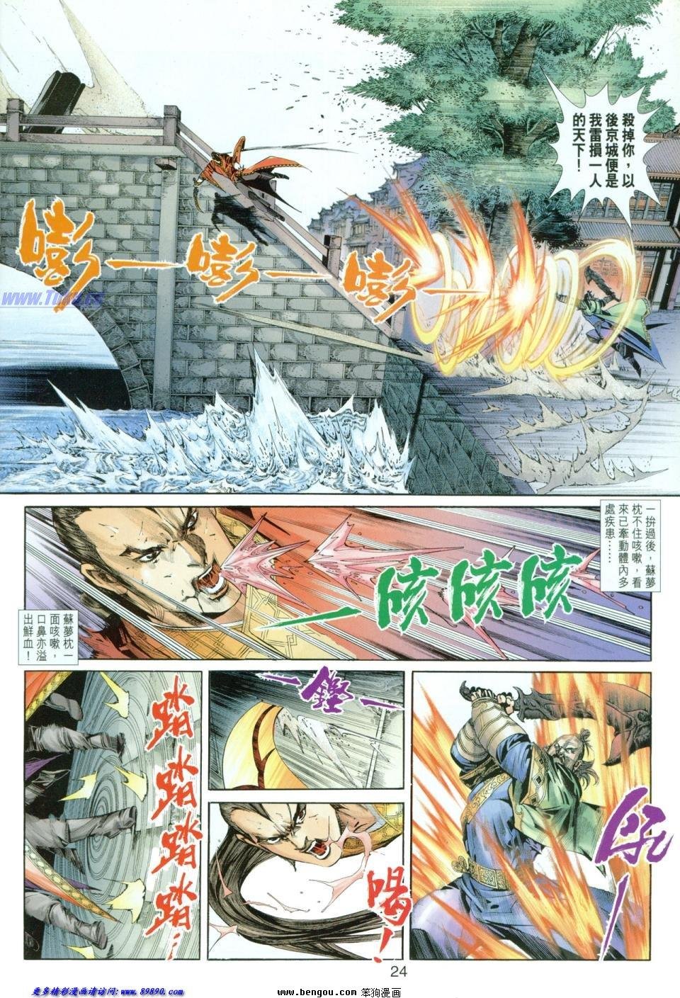 第15话