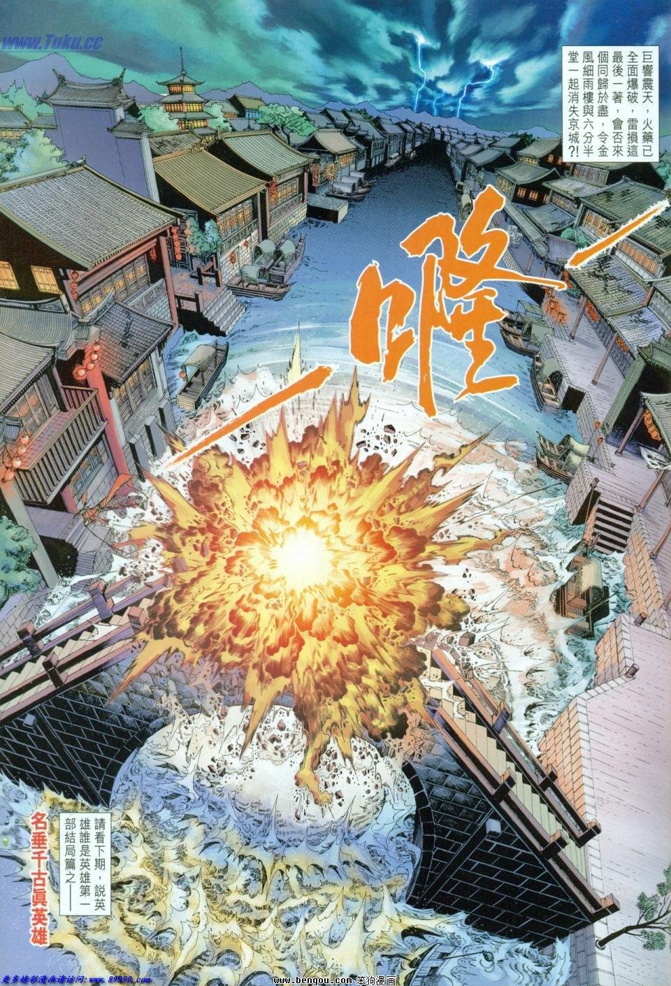 第15话