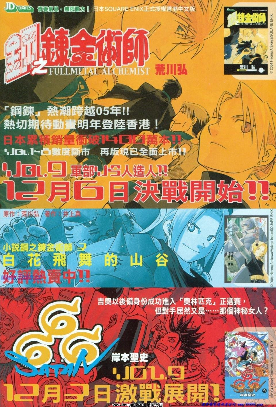 第15话