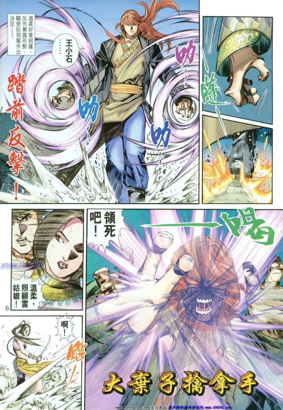 第16话