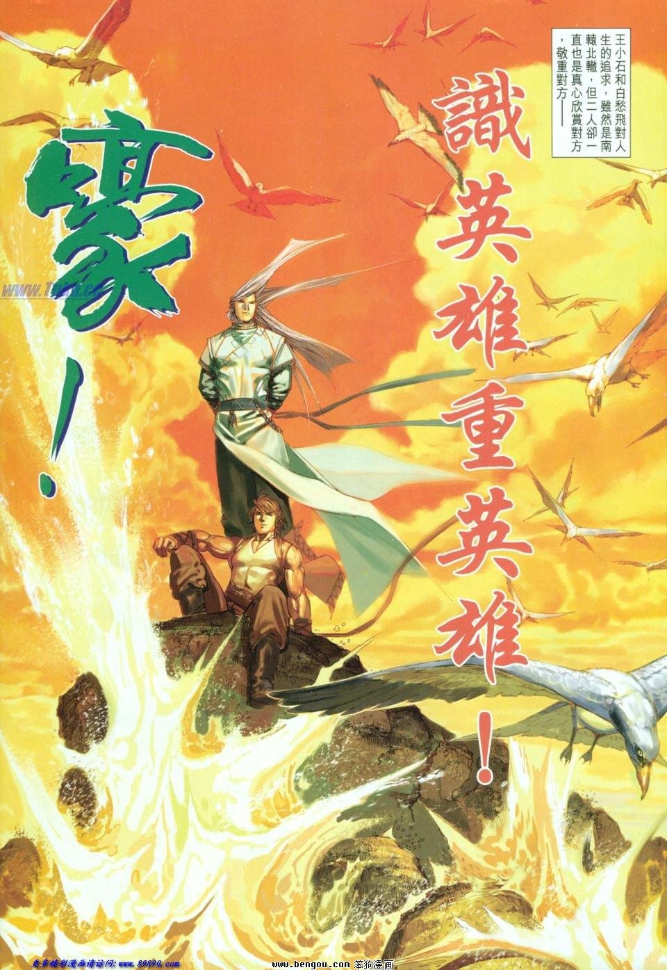 第16话