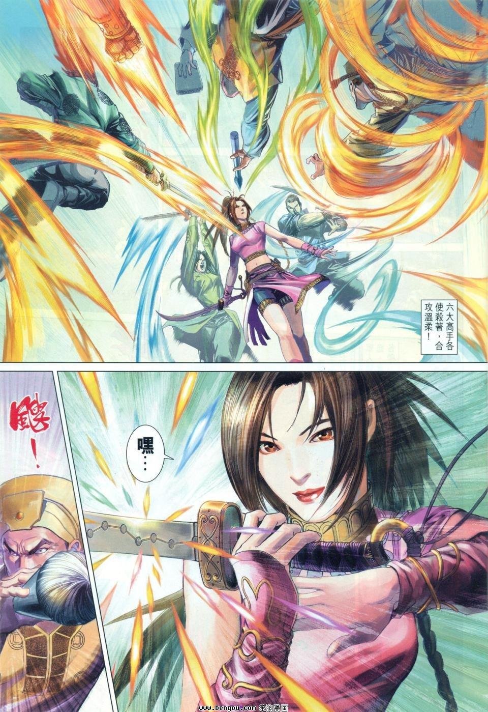 第2话