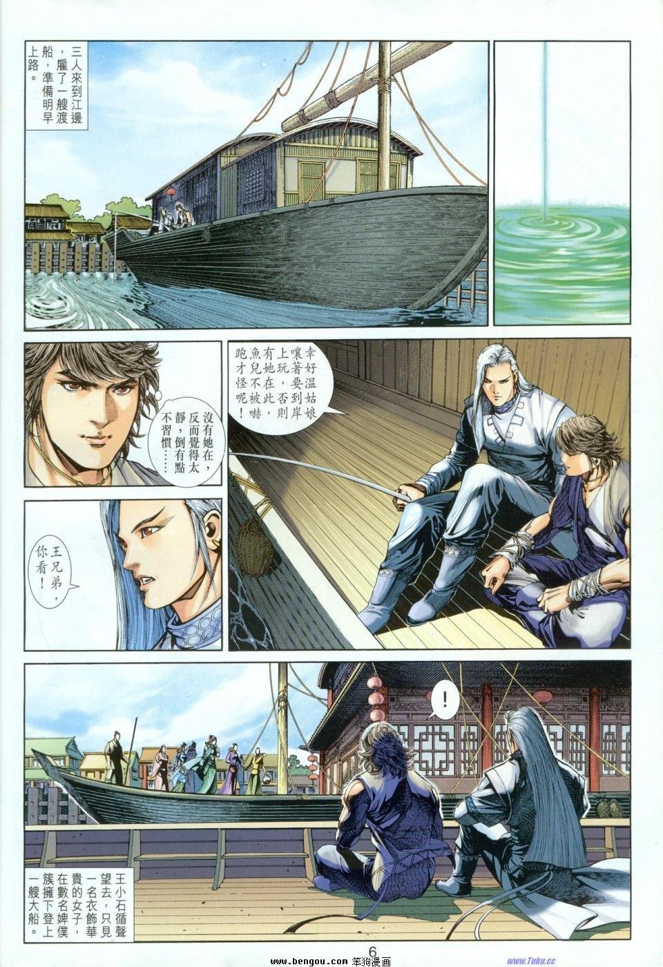 第3话