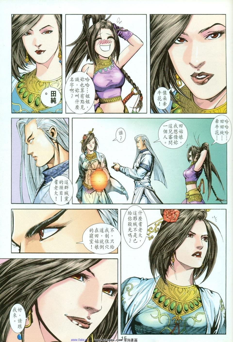 第3话