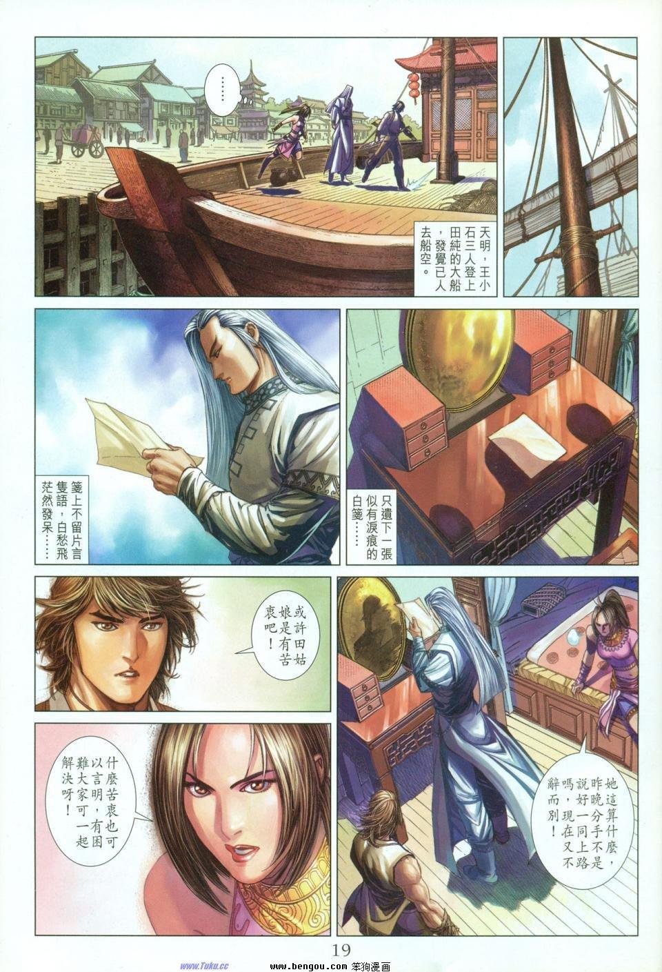 第3话