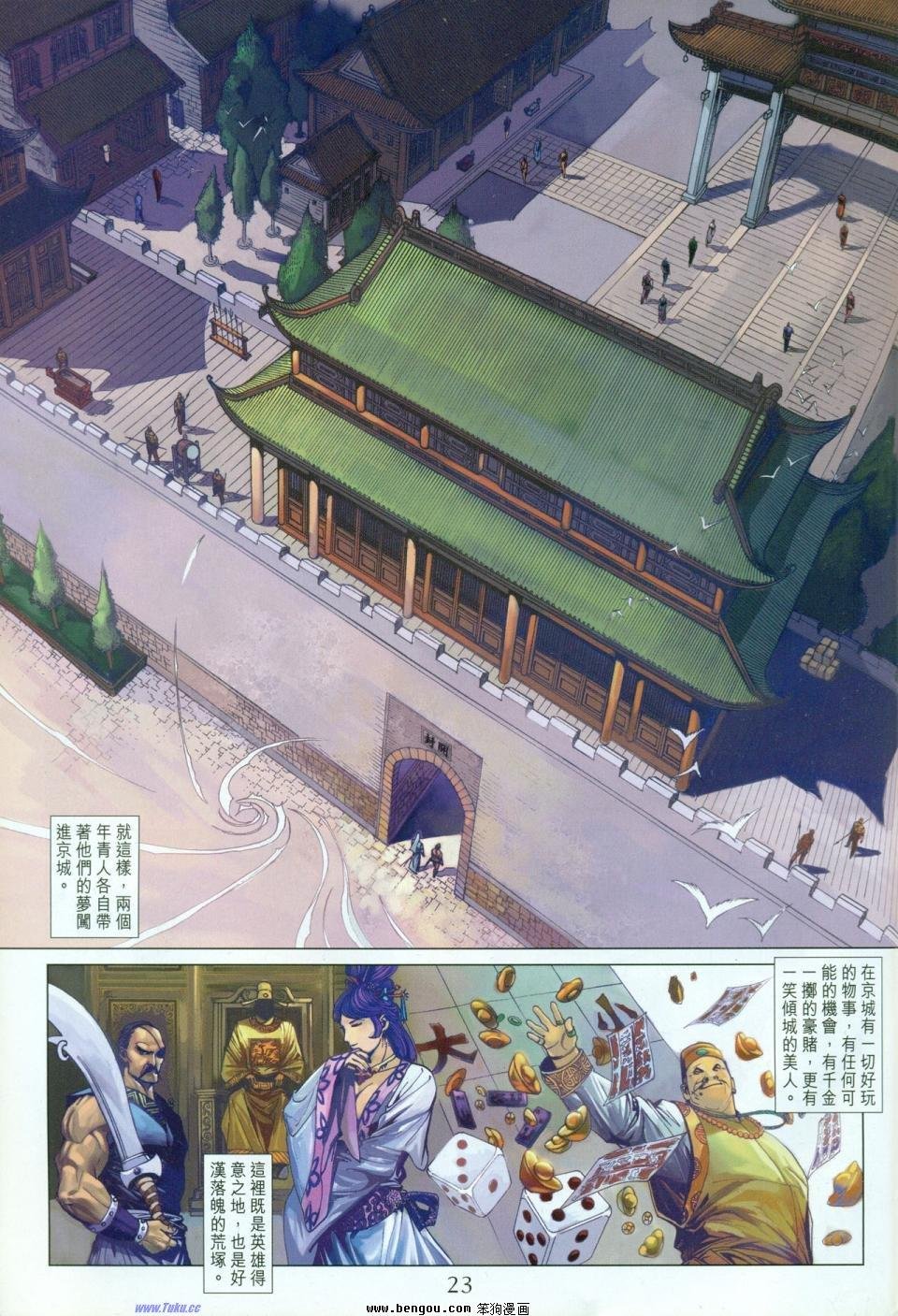 第3话