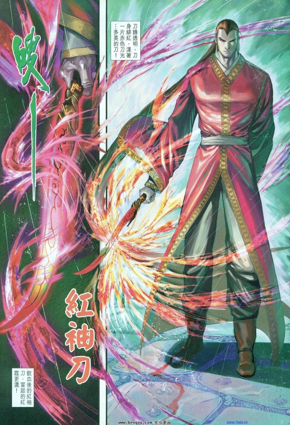 第5话