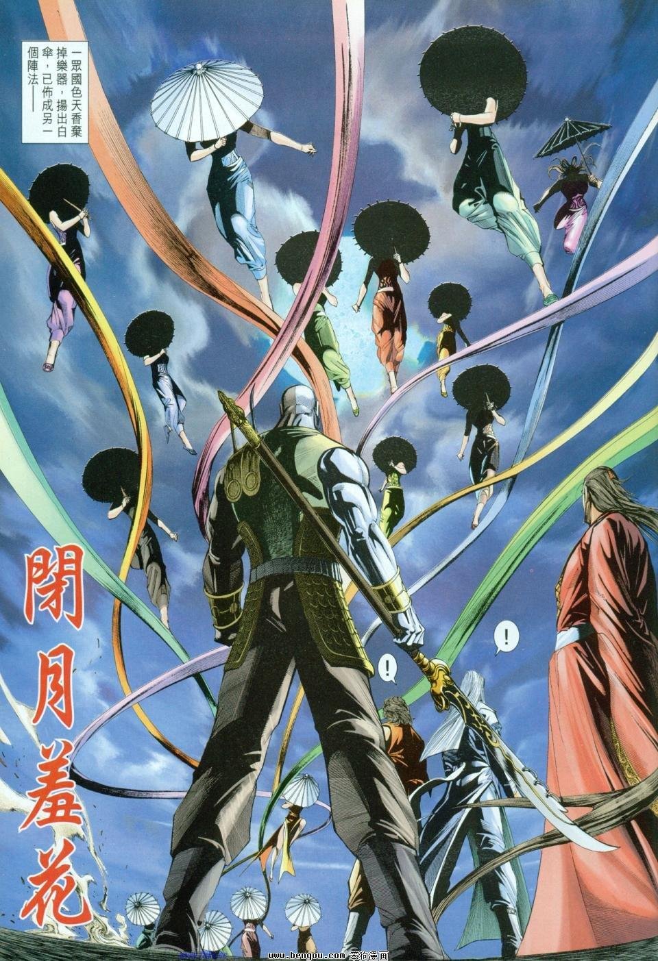 第7话