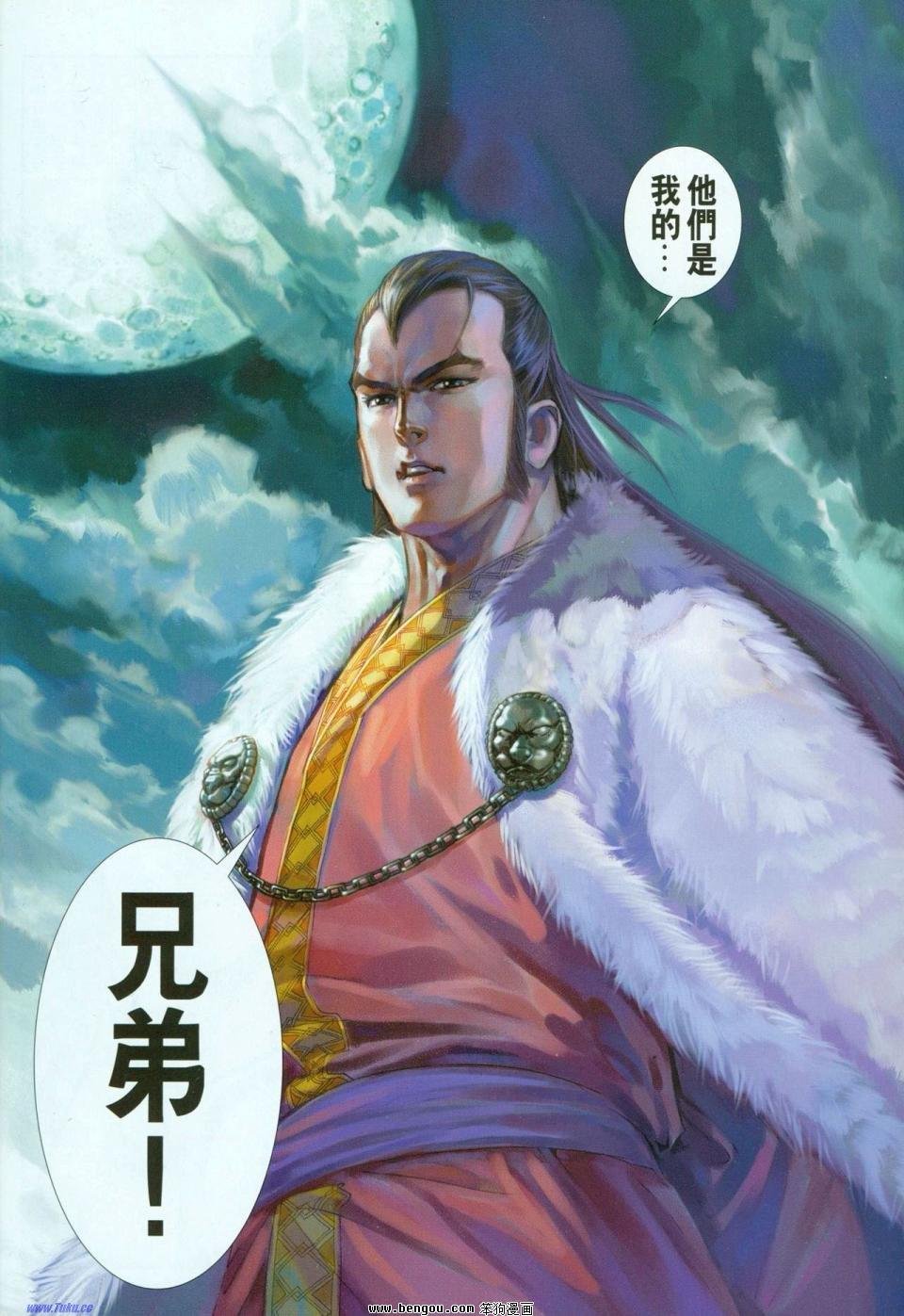 第8话