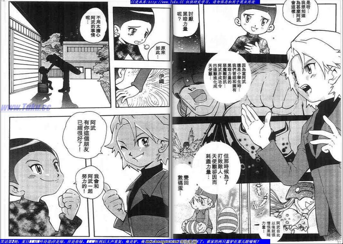 第2卷