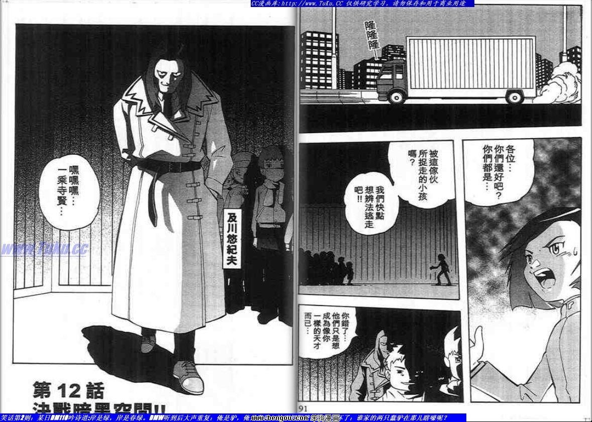 第2卷