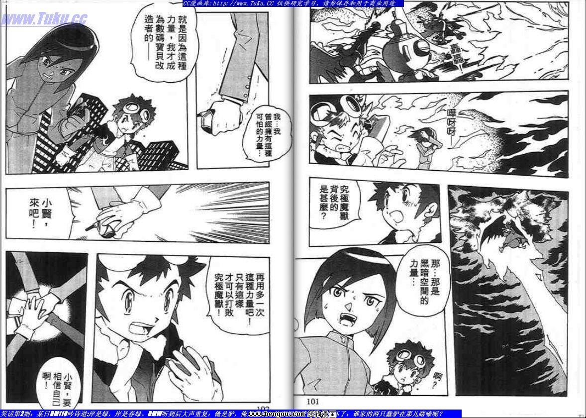第2卷