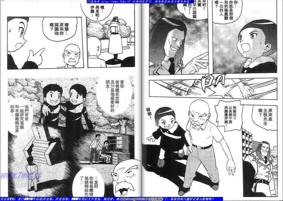 第2卷