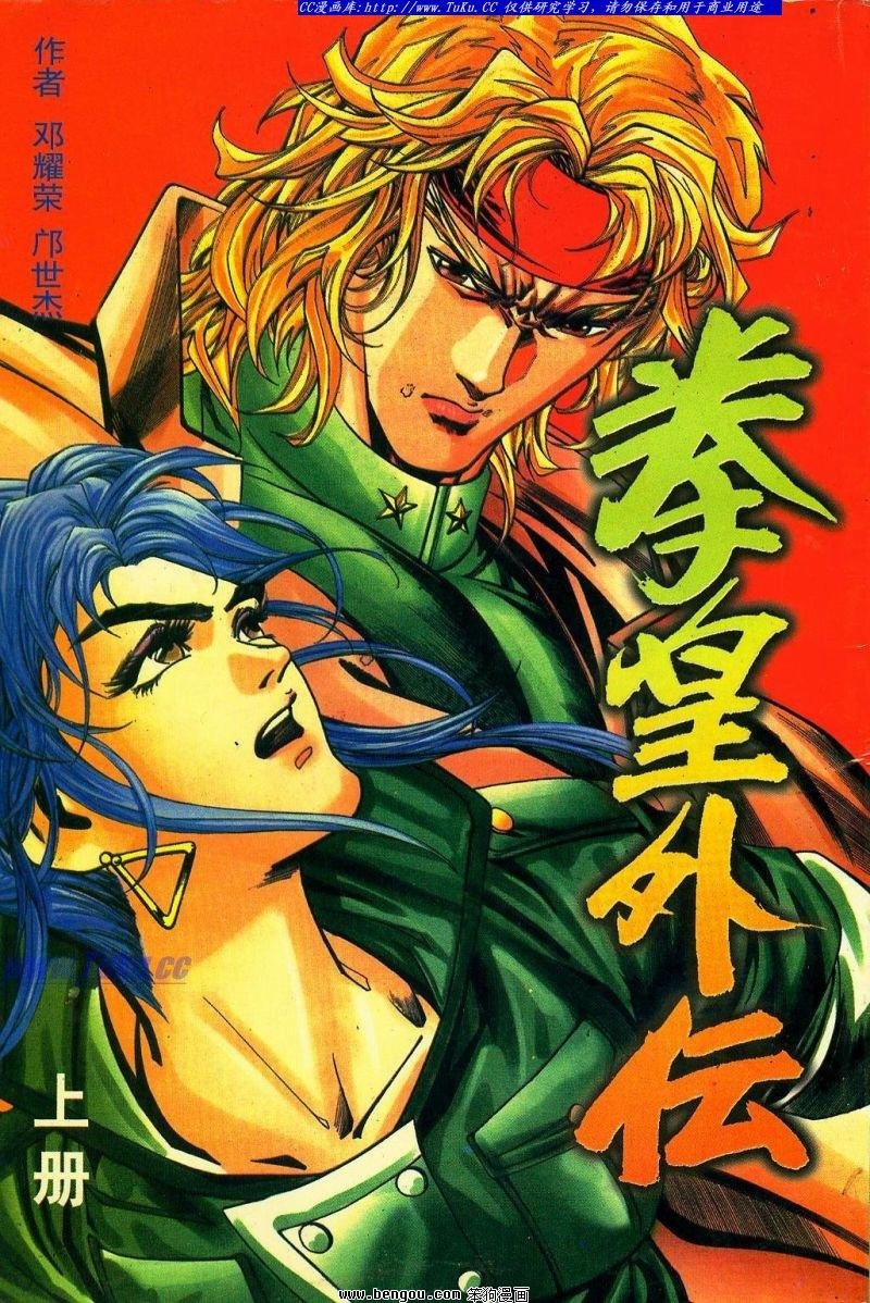 第1话