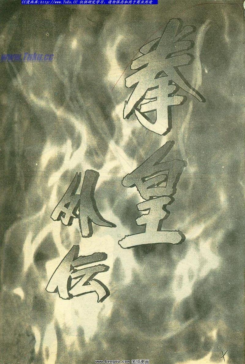 第1话