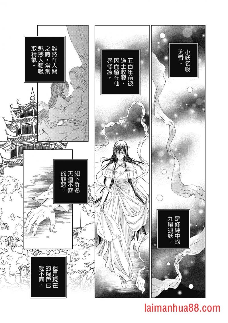 第01话