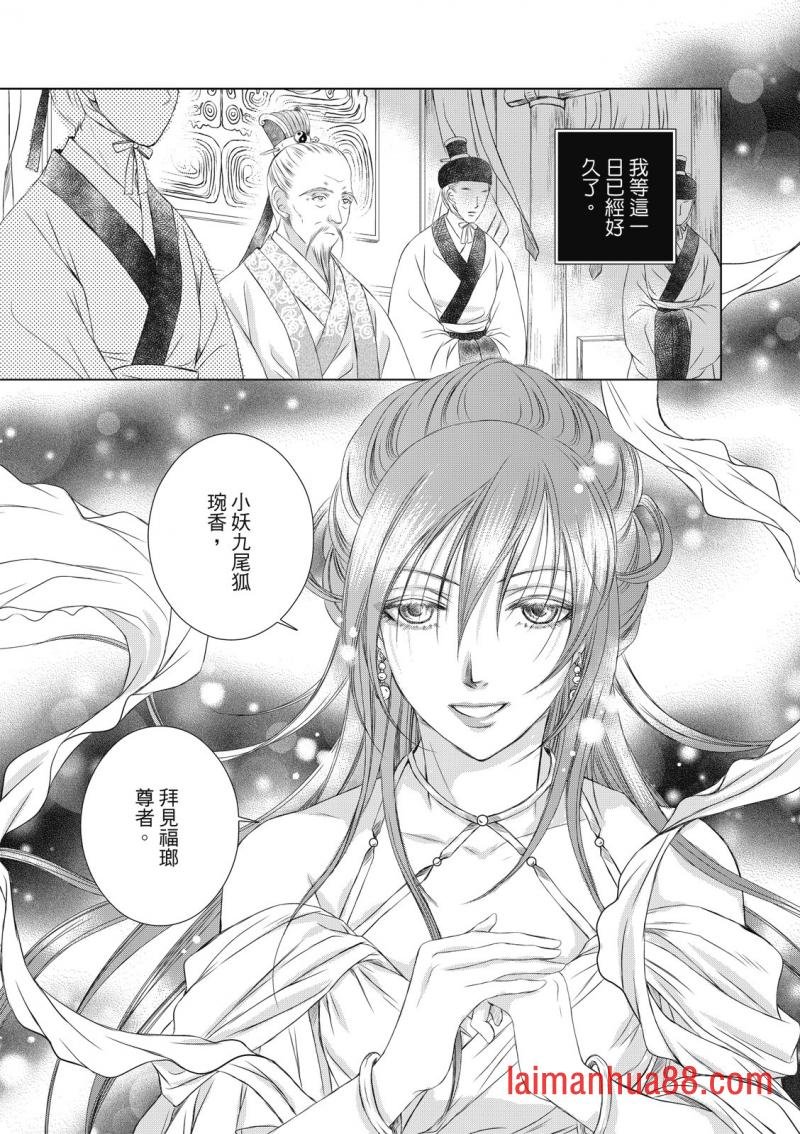 第01话