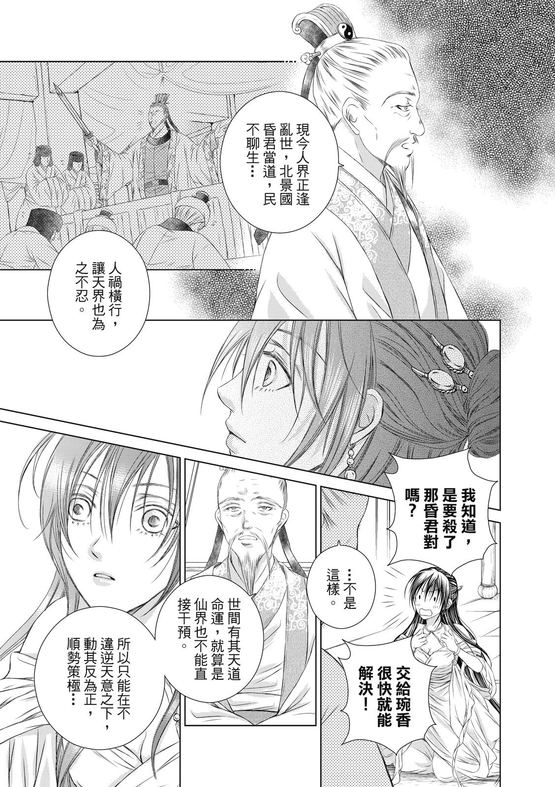 第01话