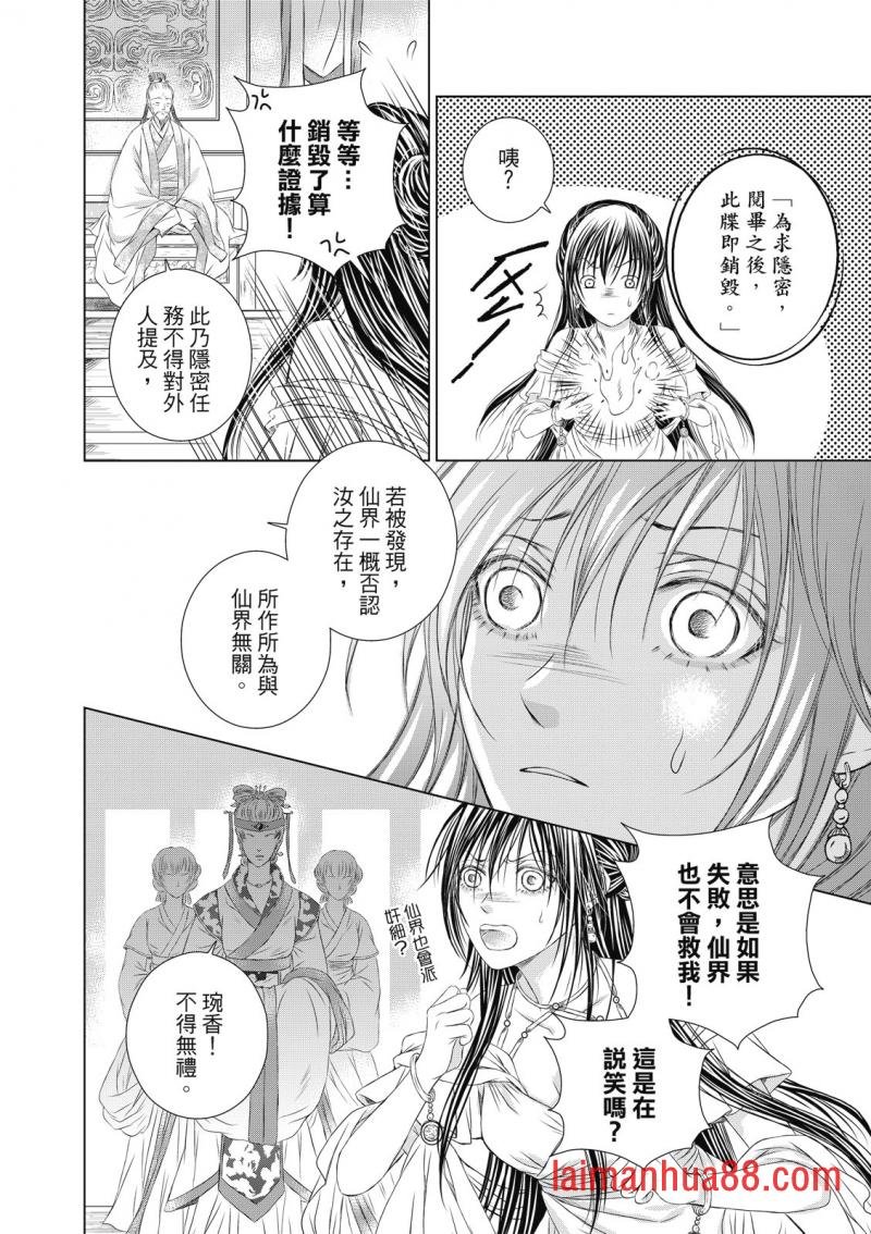第01话