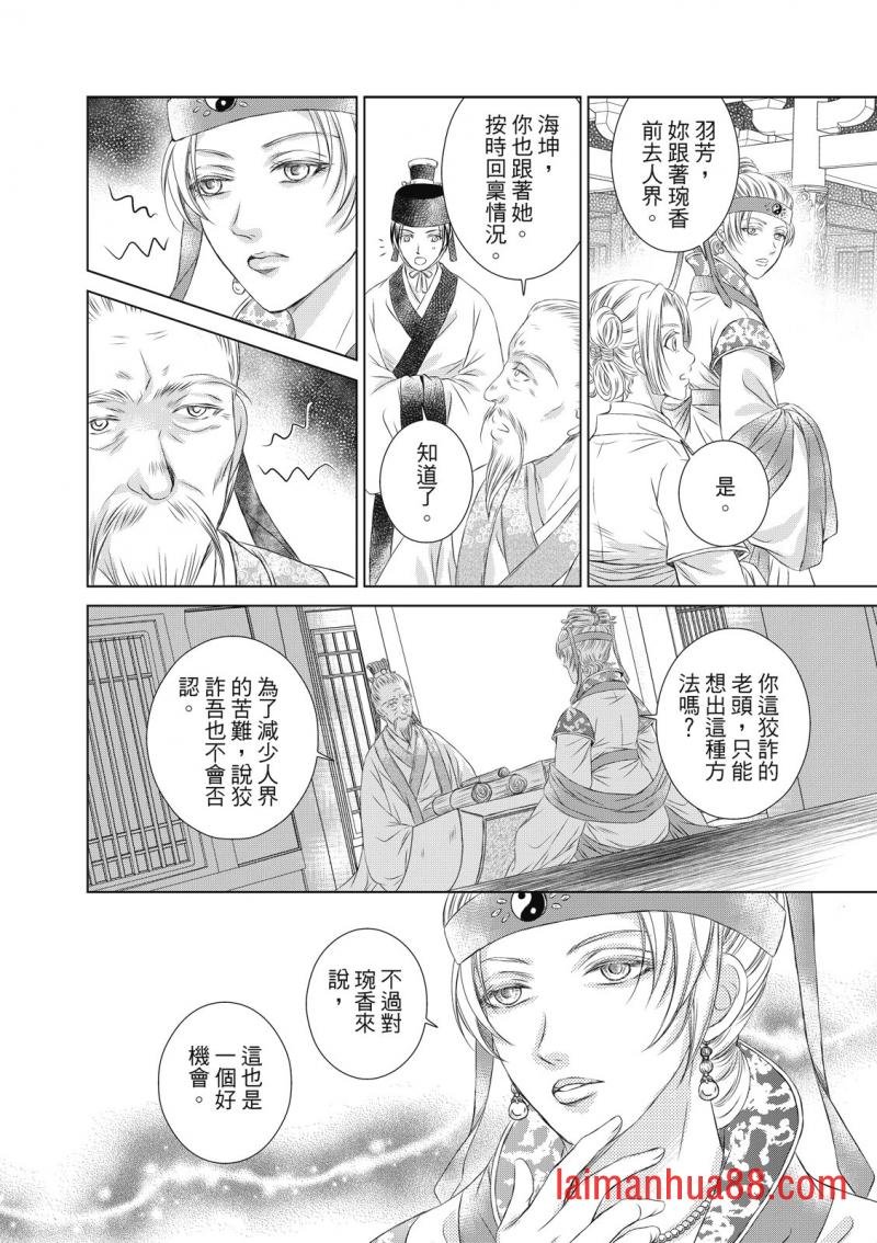 第01话