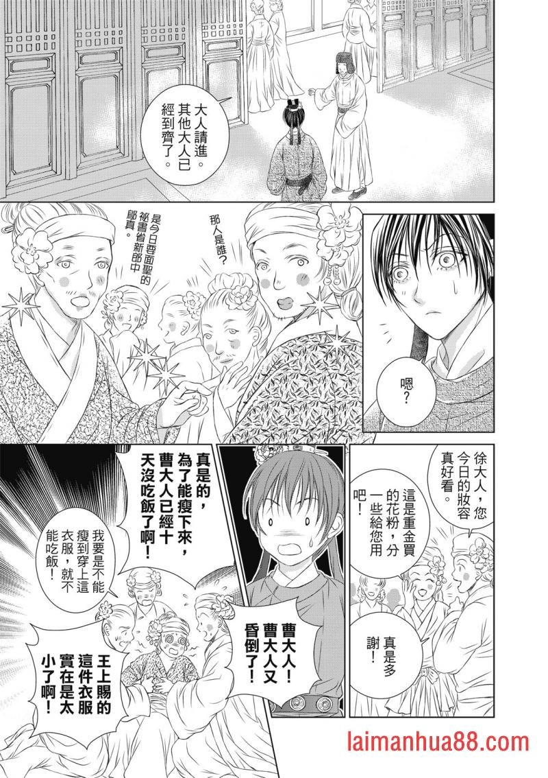 第01话