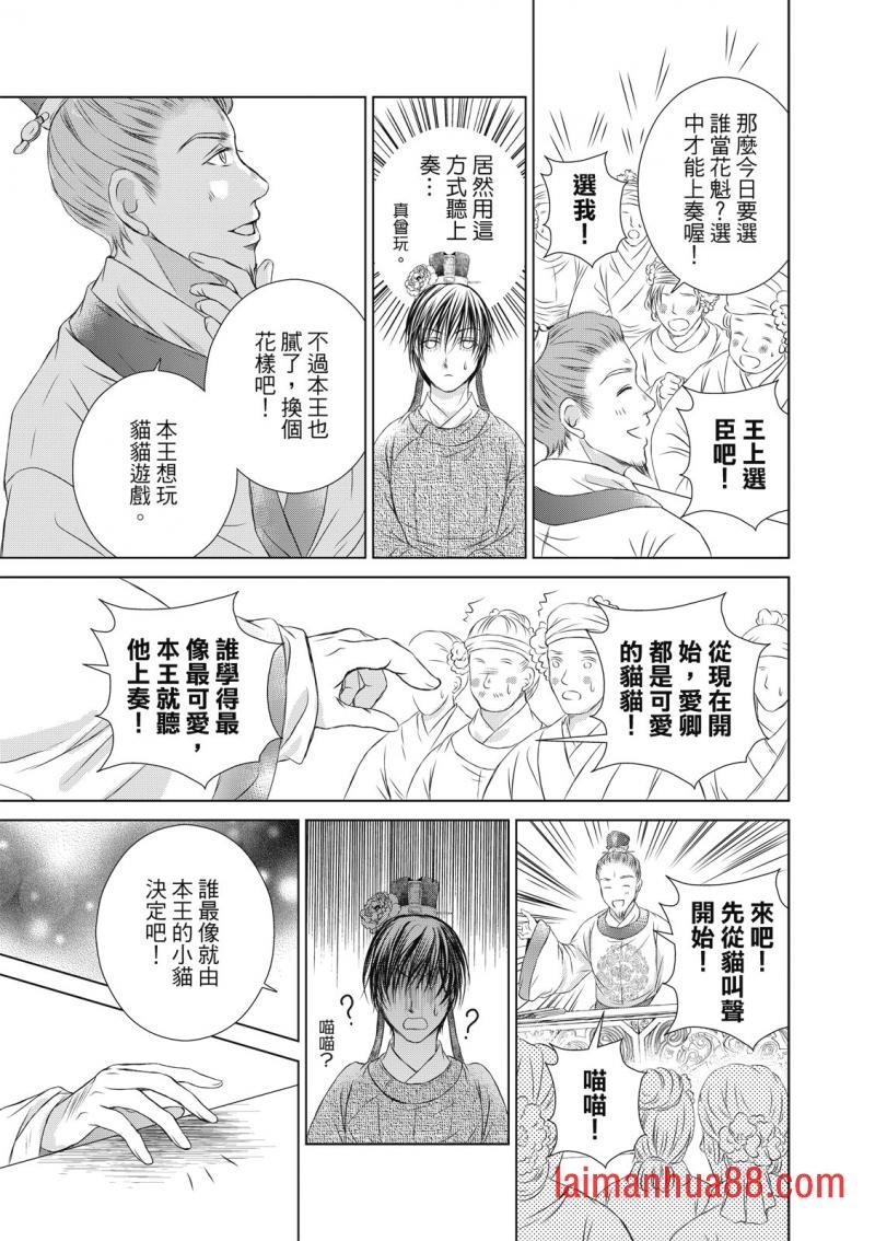 第01话