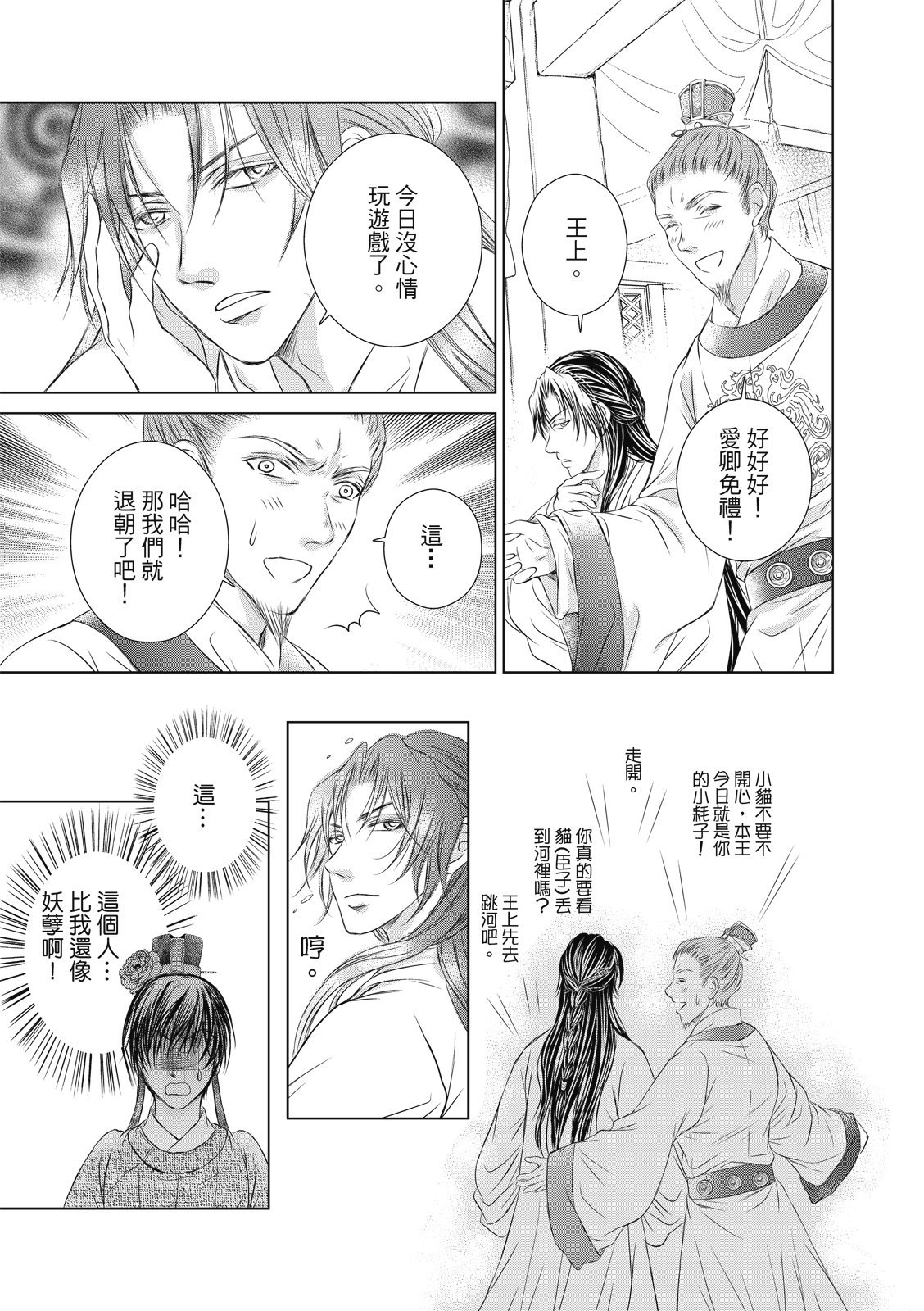 第01话