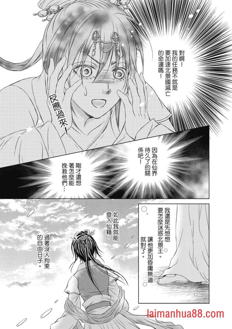 第01话