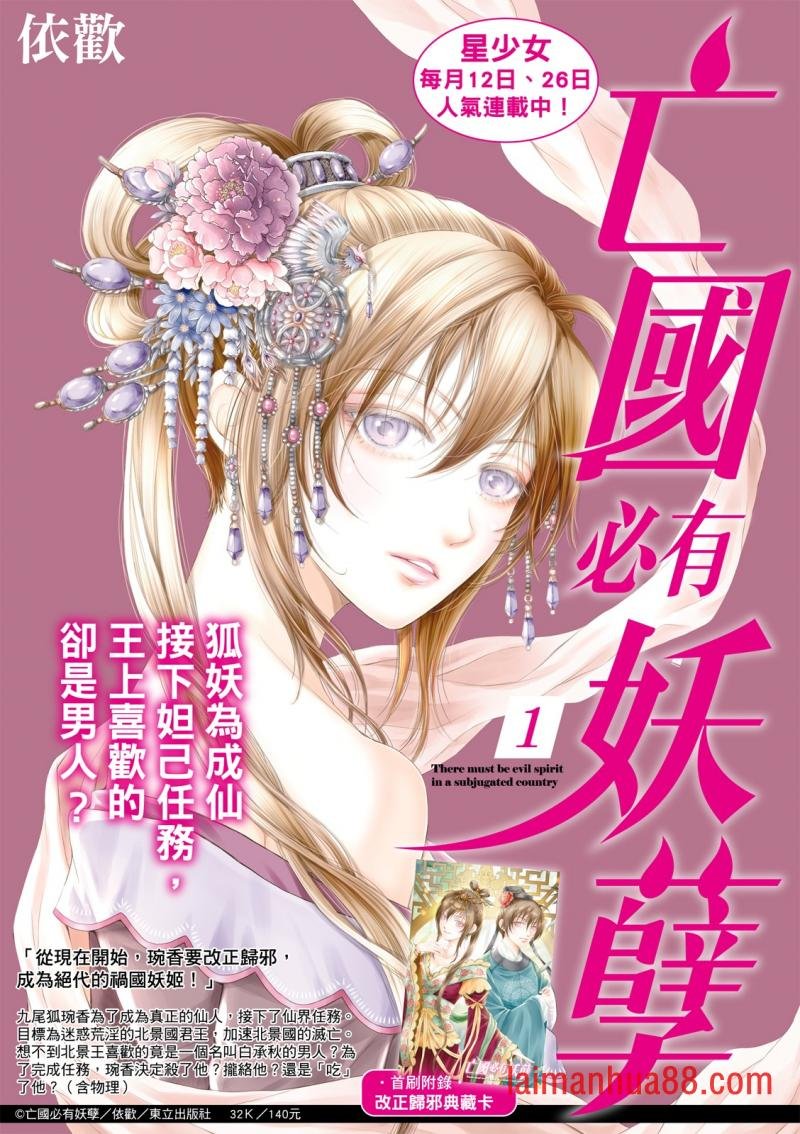 第15话