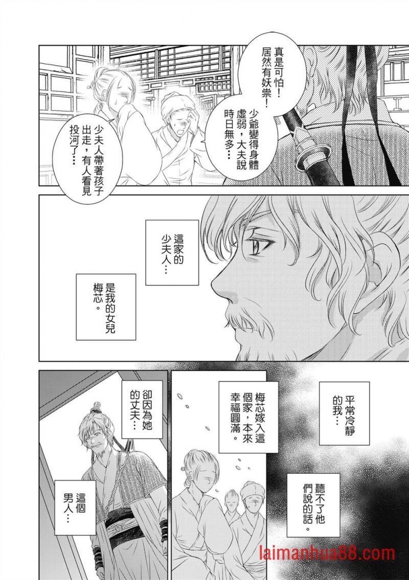 第18话