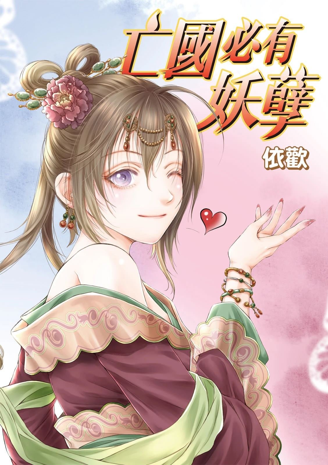 第19话