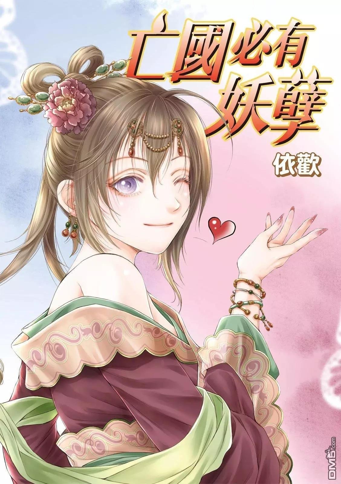第20话