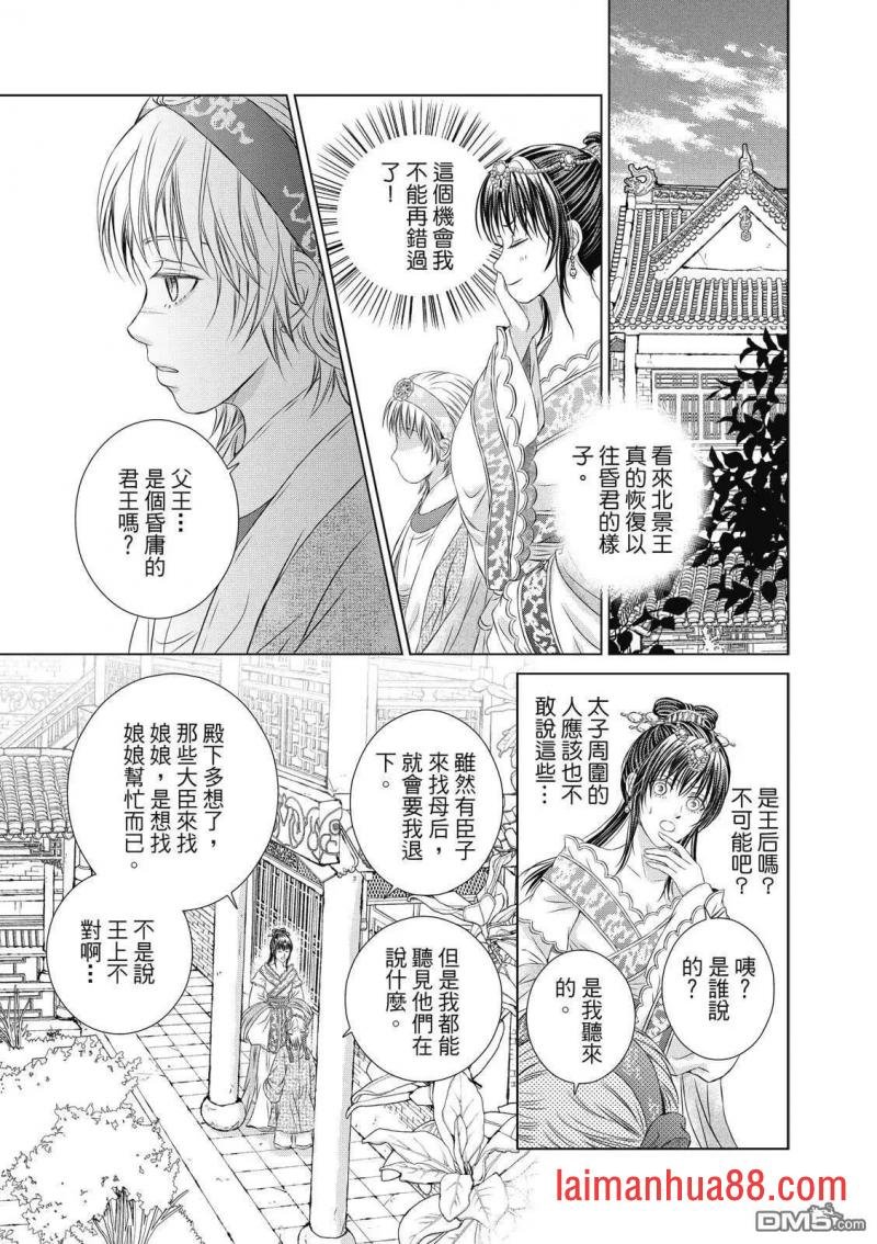 第25话