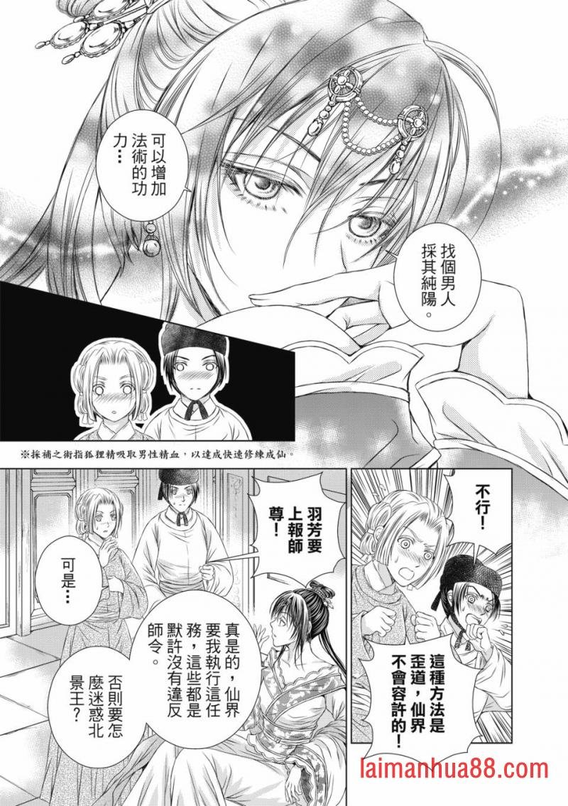第03话