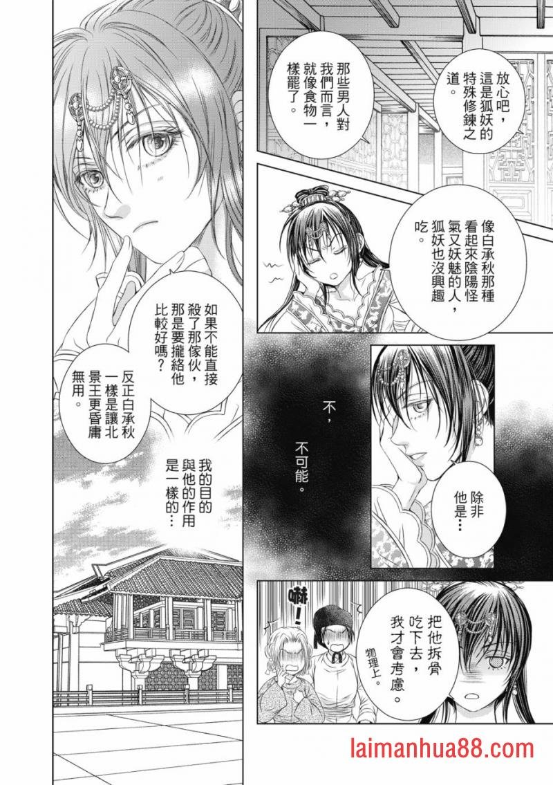 第03话