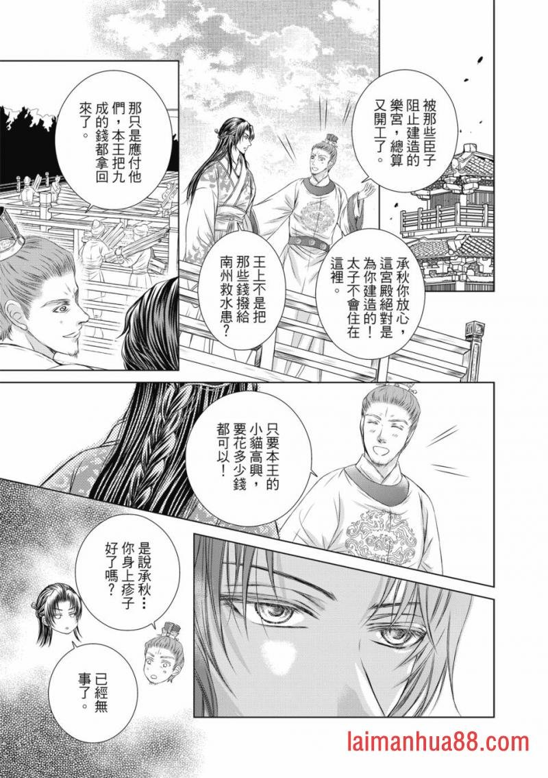 第03话