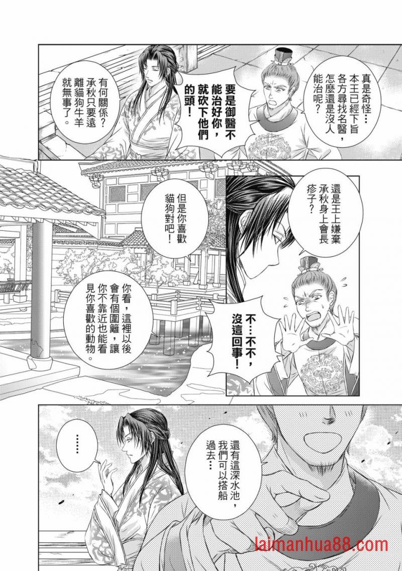 第03话