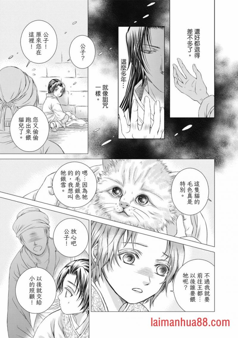 第03话