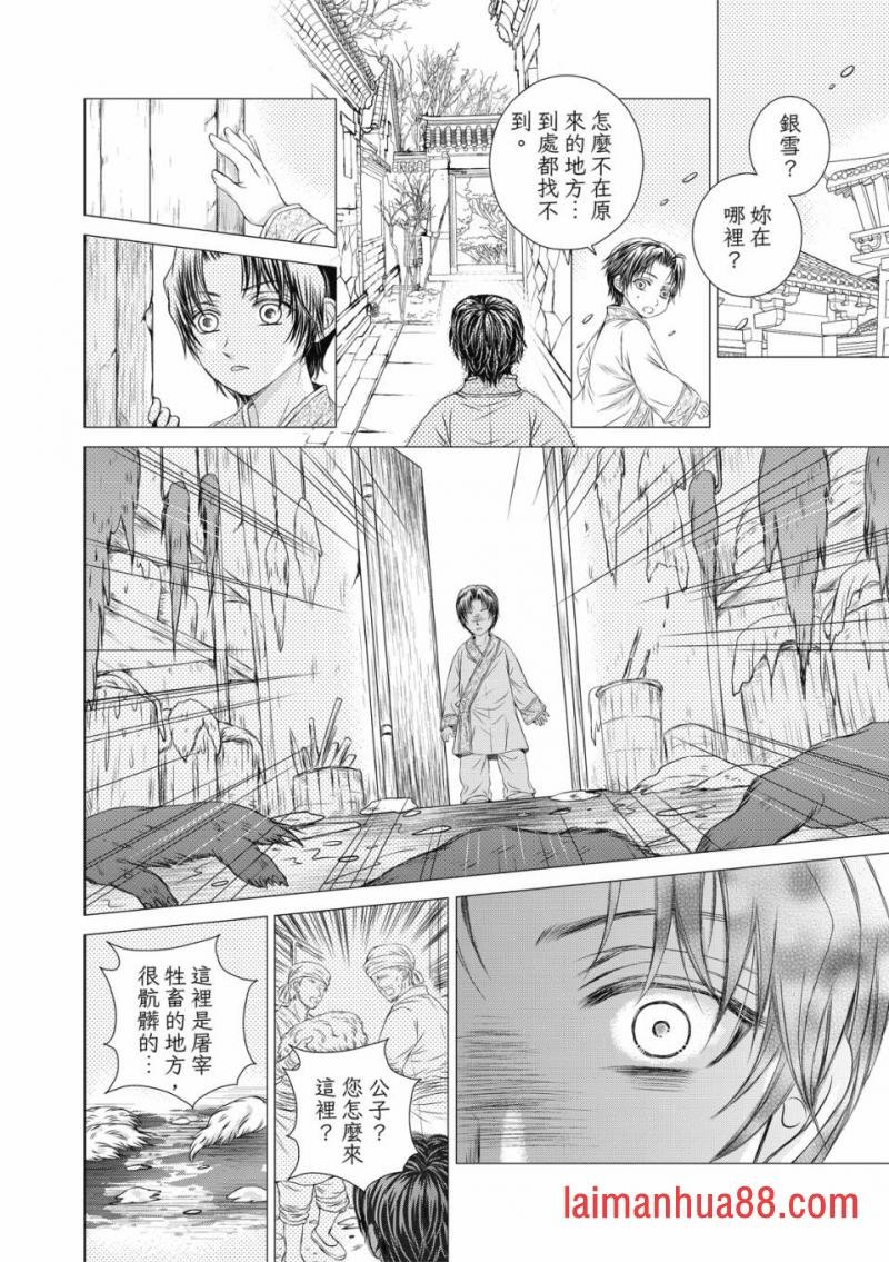第03话