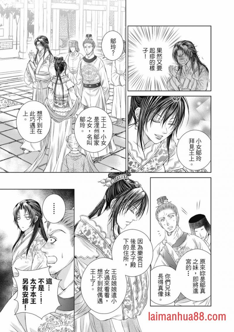 第03话