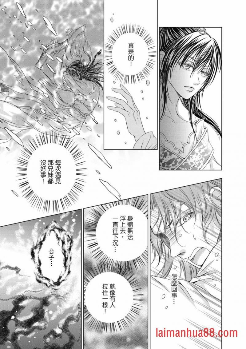 第03话