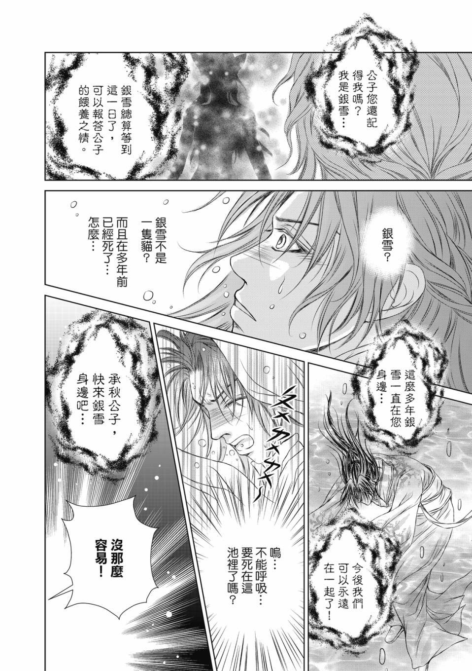 第03话
