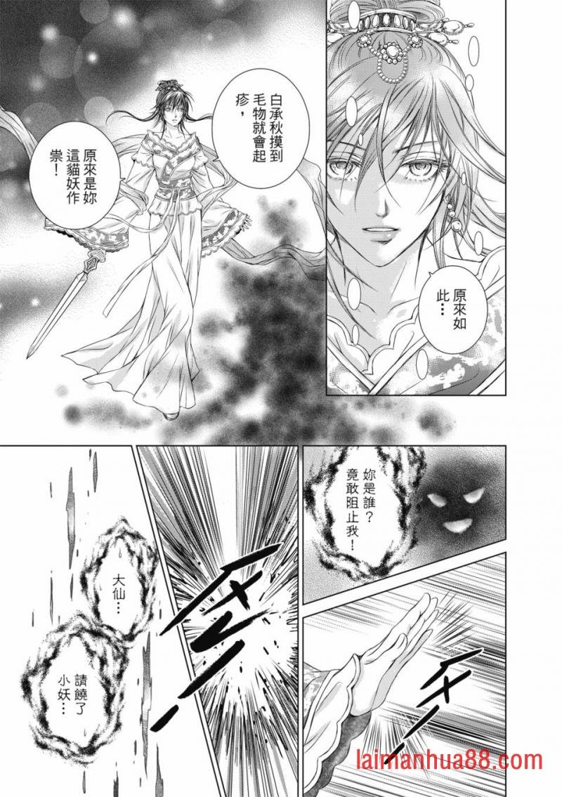 第03话