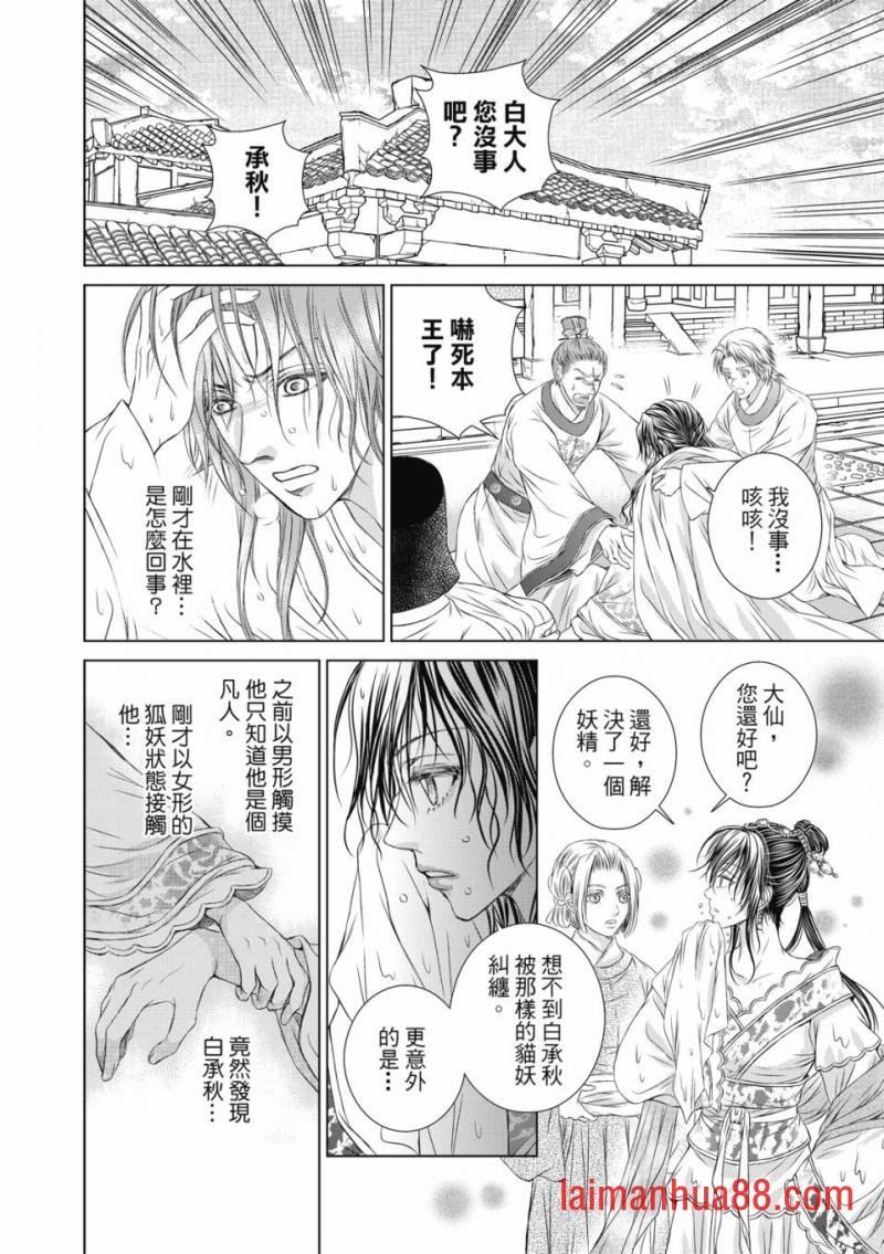 第03话
