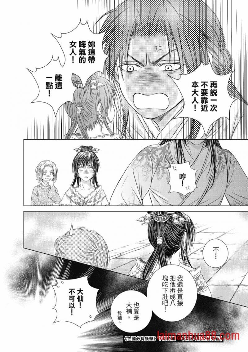 第03话